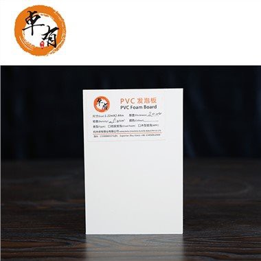 Vodotesná penová PVC fólia